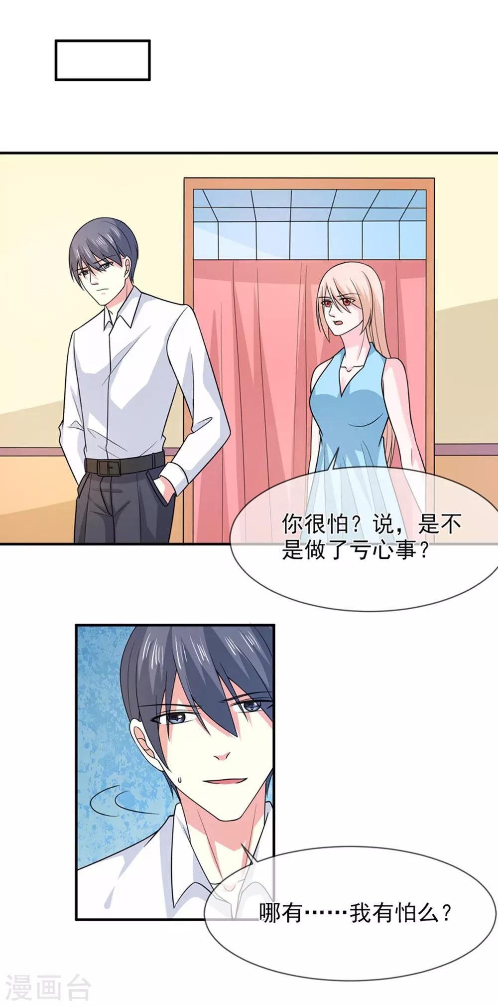 第93话 酒醒