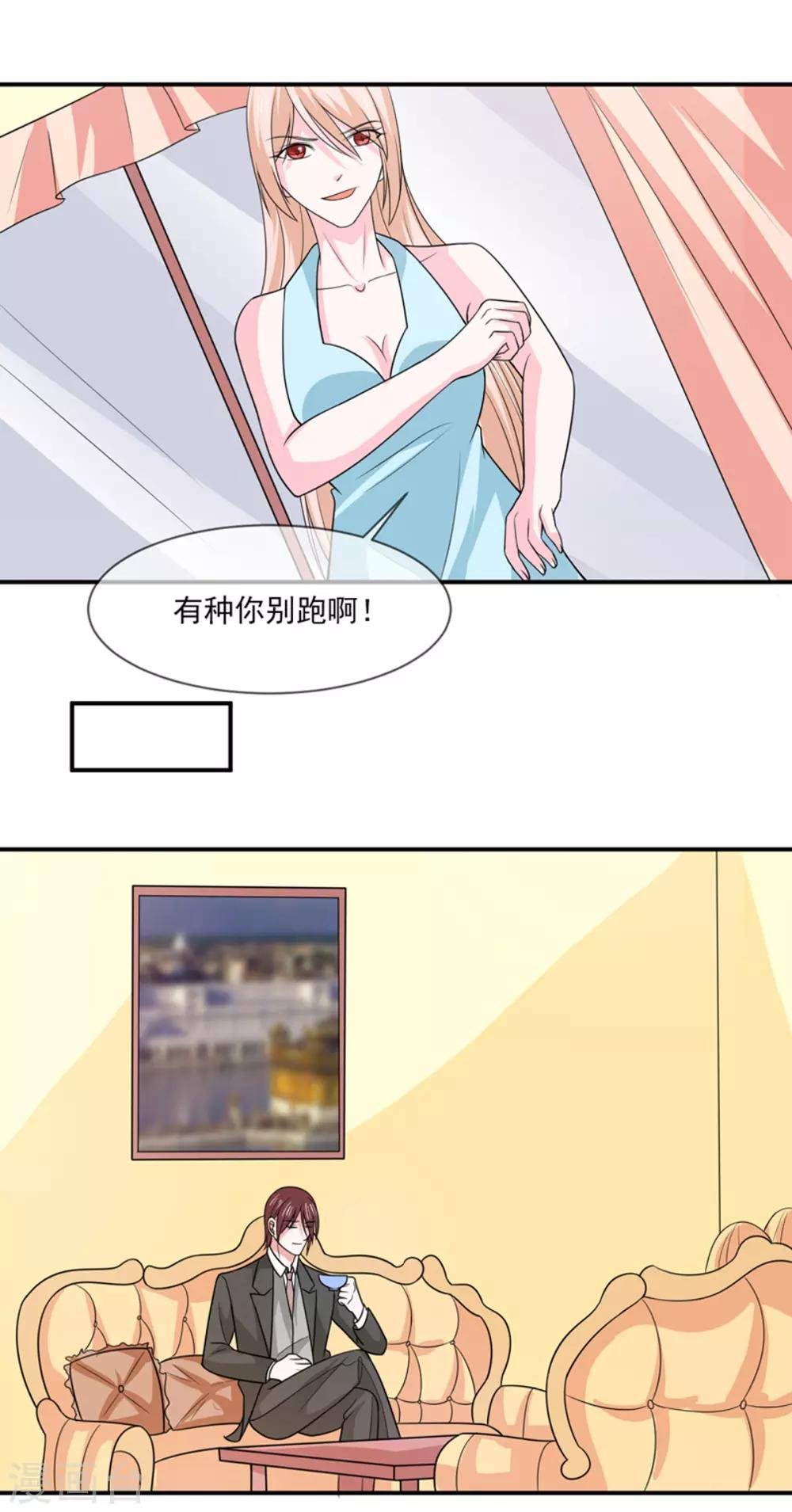 第94话 如隔三秋