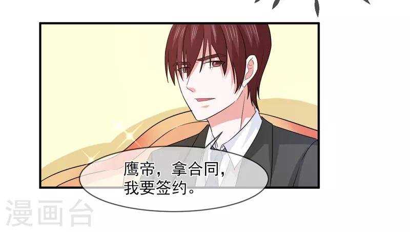 第95话 戏耍