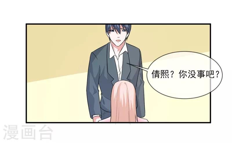 第95话 戏耍