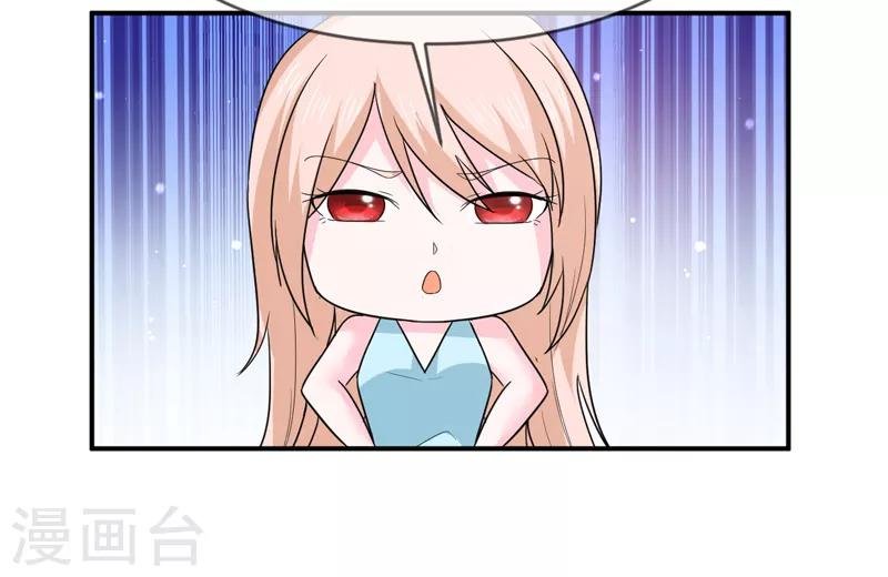 第95话 戏耍