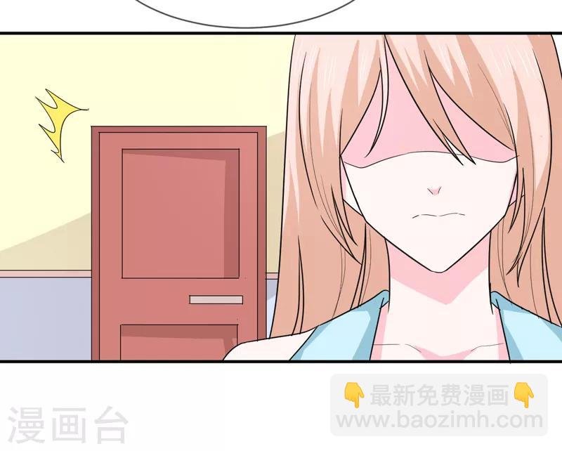 第95话 戏耍