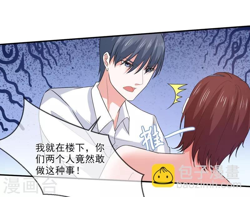 第97话 不小心