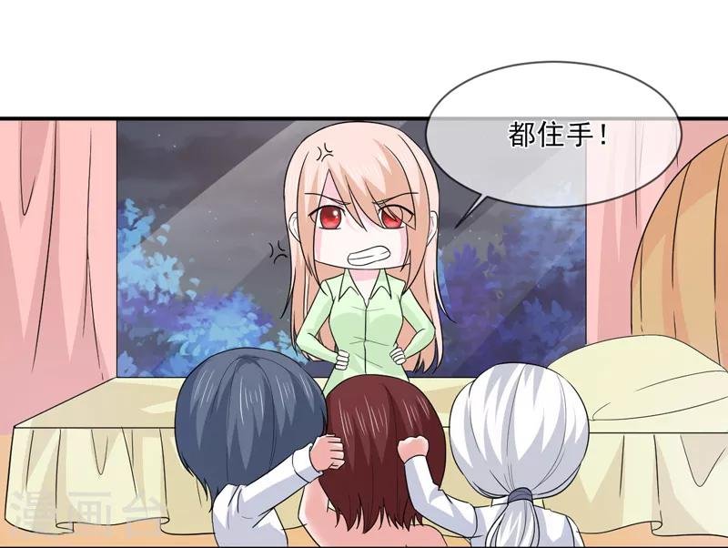 第97话 不小心