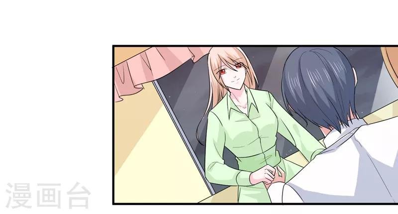第97话 不小心