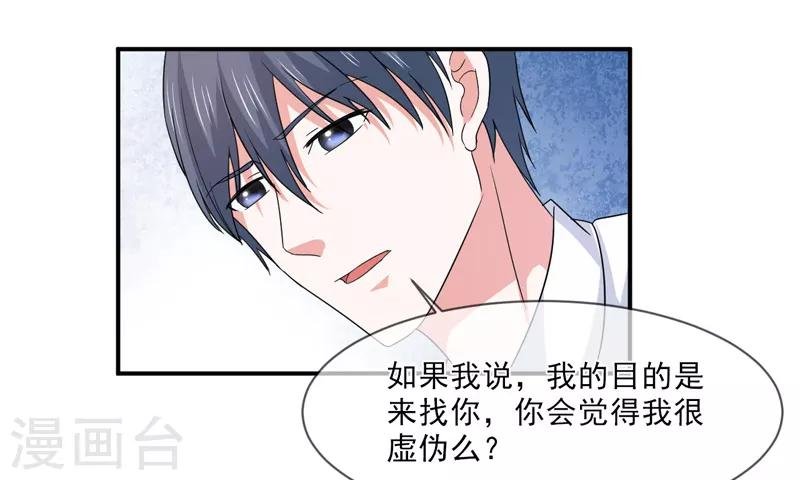 第97话 不小心