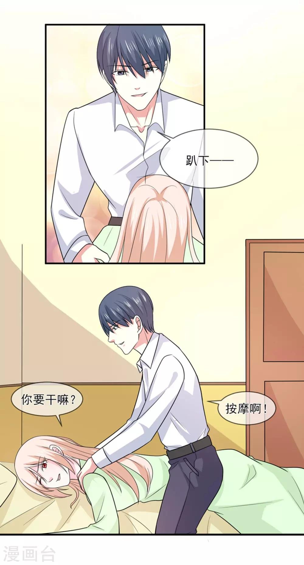 第98话 婚姻