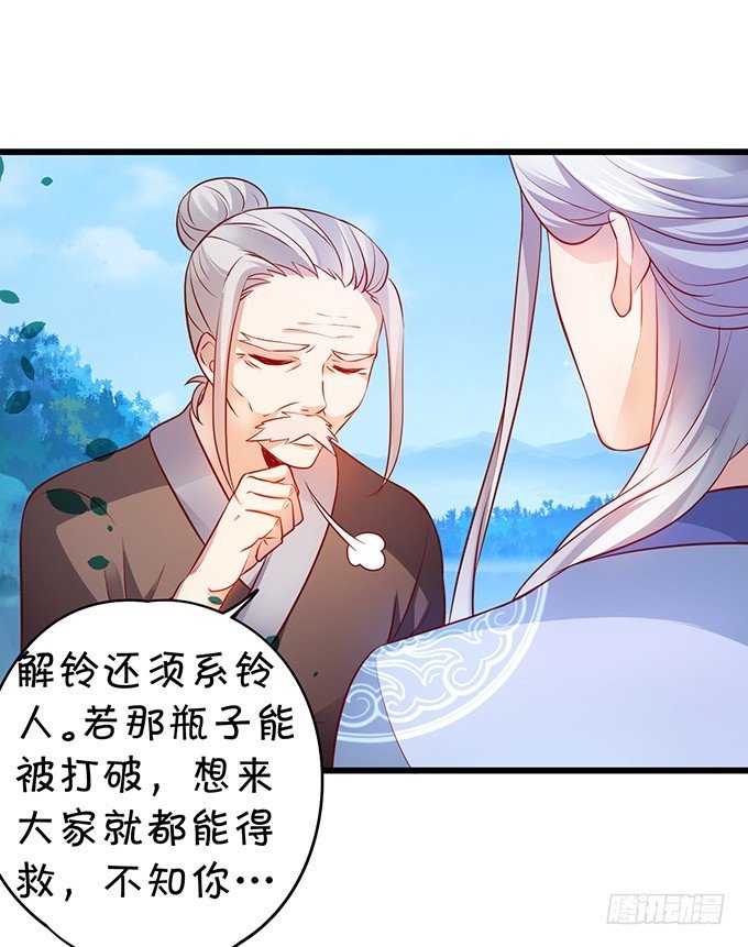 从此以后，你自由了。