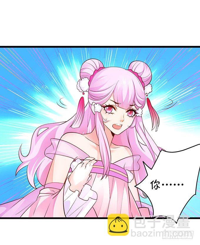 妖媚兔妖和美人道长~