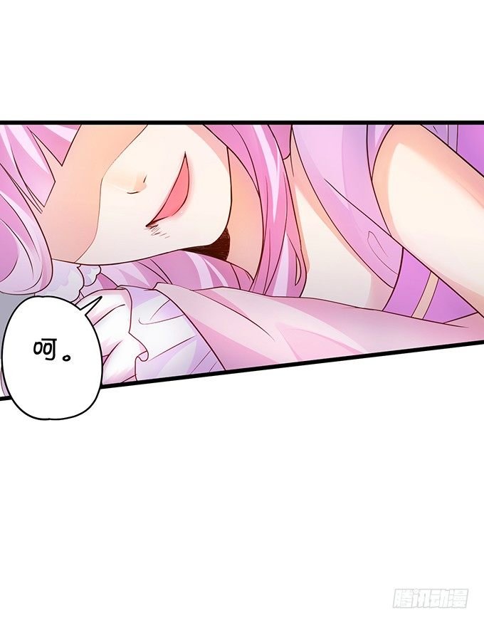 妖媚兔妖和美人道长~