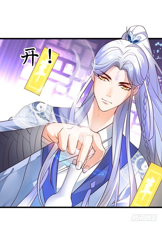 妖媚兔妖和美人道长~