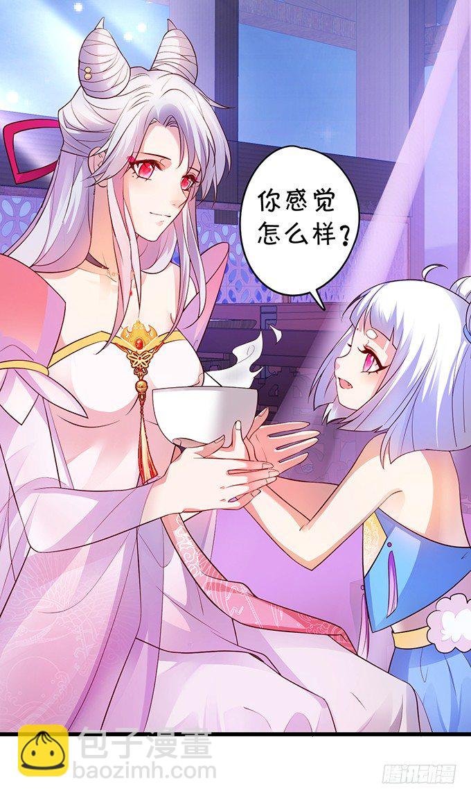 妖媚兔妖和美人道长~