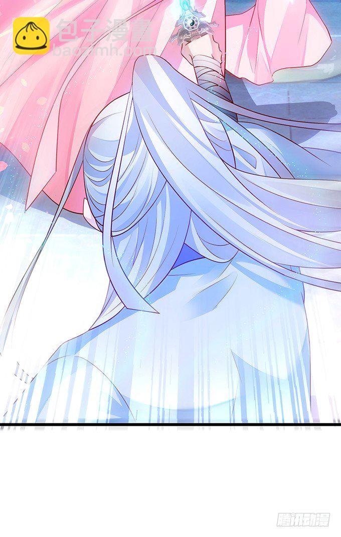 霸道道长和小兔妖~