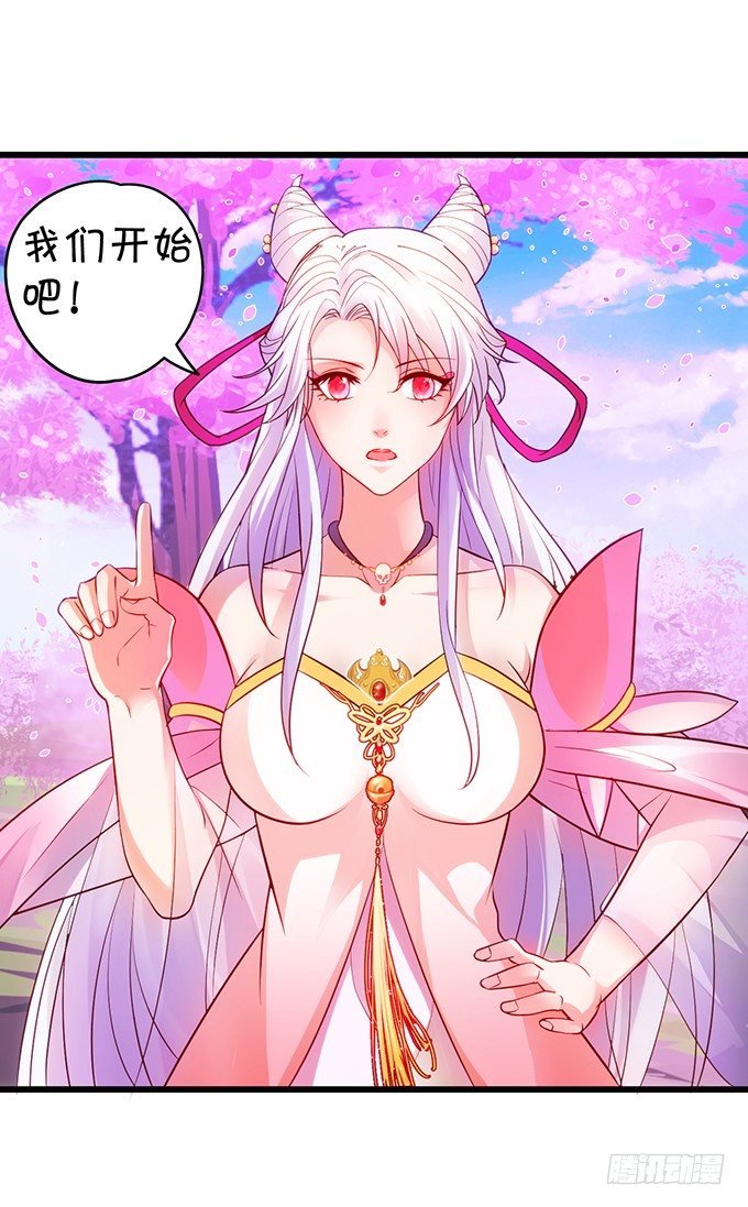 与我共赴天涯！