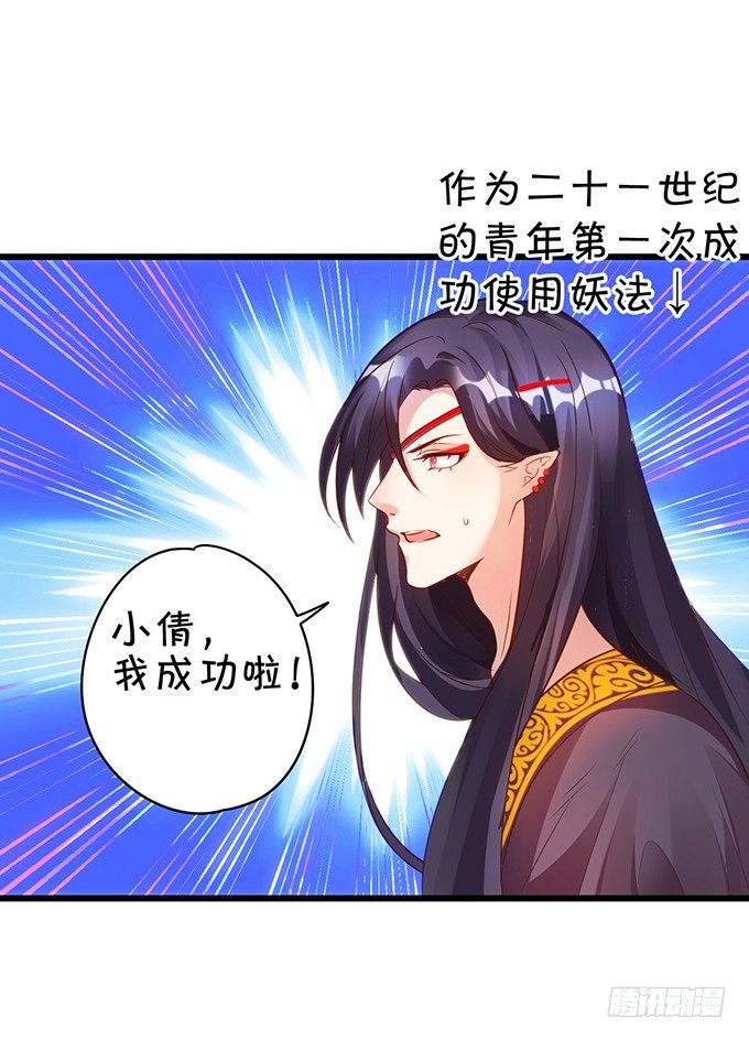 与我共赴天涯！