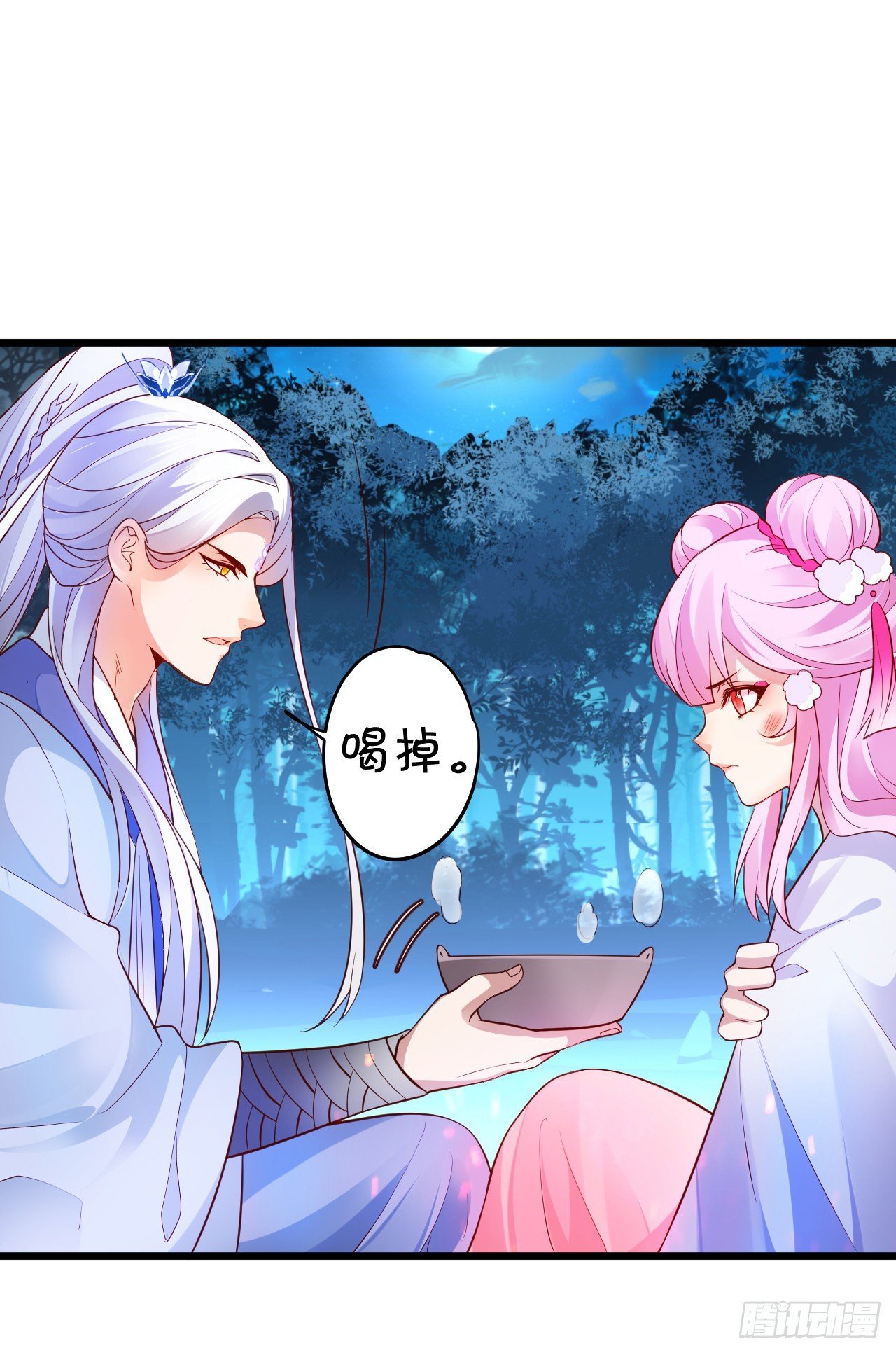 美人道长的霸气宠爱~