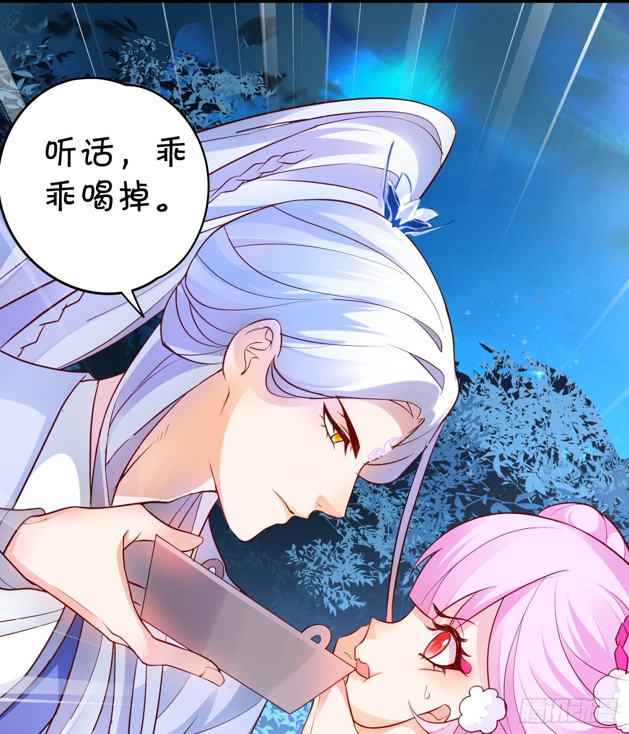 美人道长的霸气宠爱~