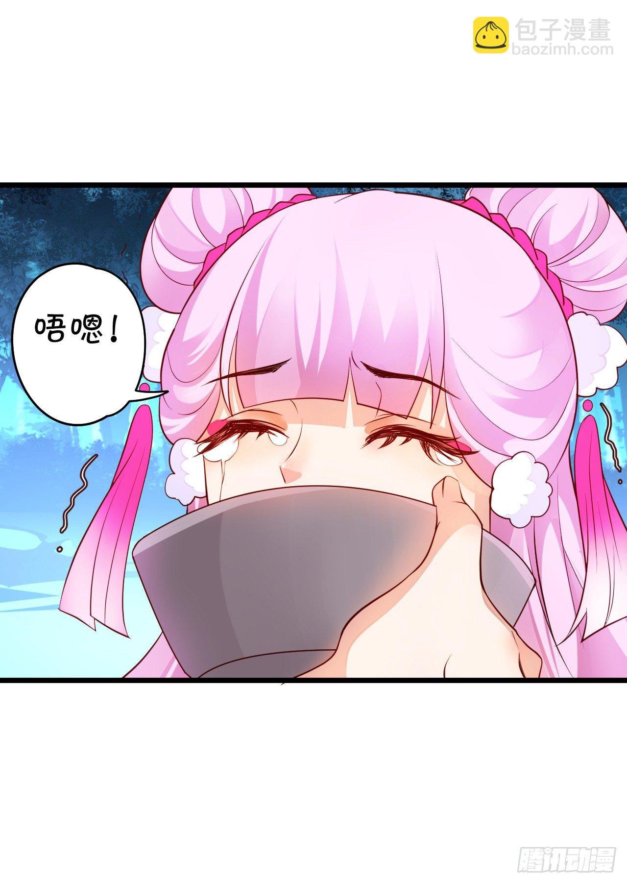 美人道长的霸气宠爱~