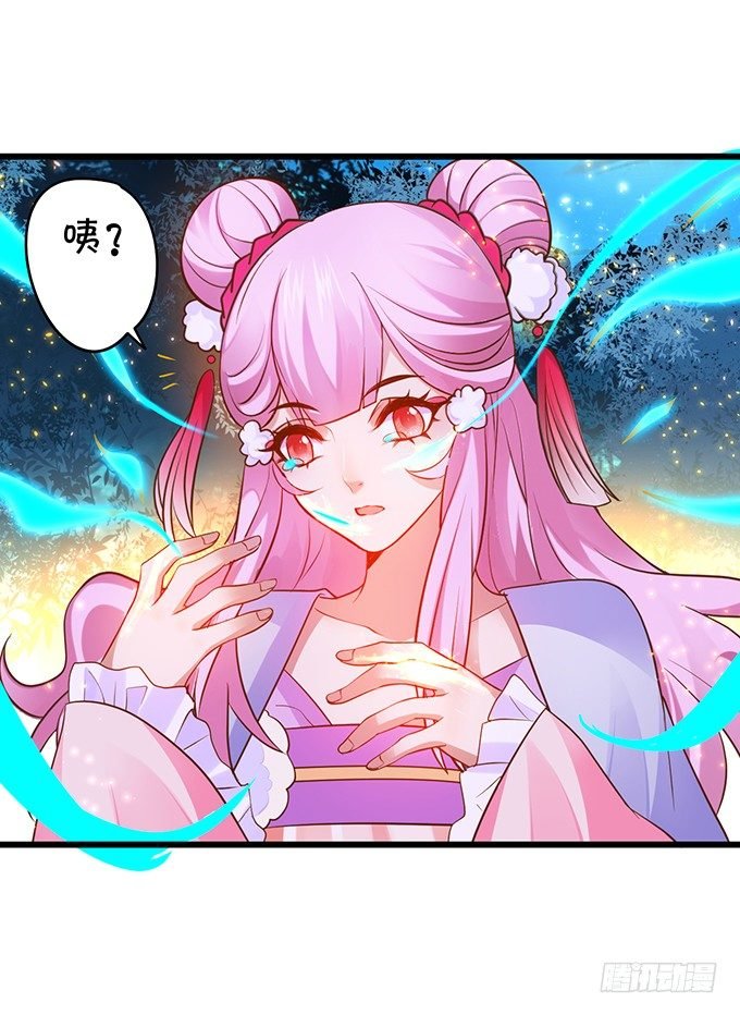 美人道长的霸气宠爱~
