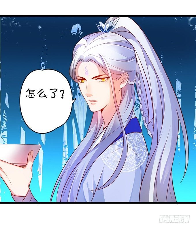 美人道长的霸气宠爱~
