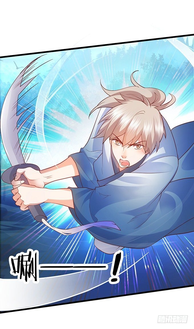 黑山霸气觉醒！