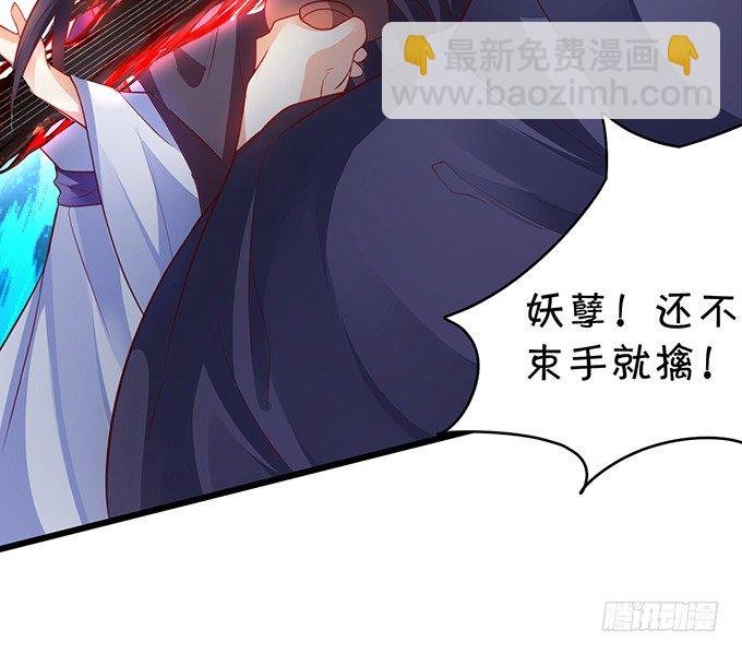 黑山霸气觉醒！