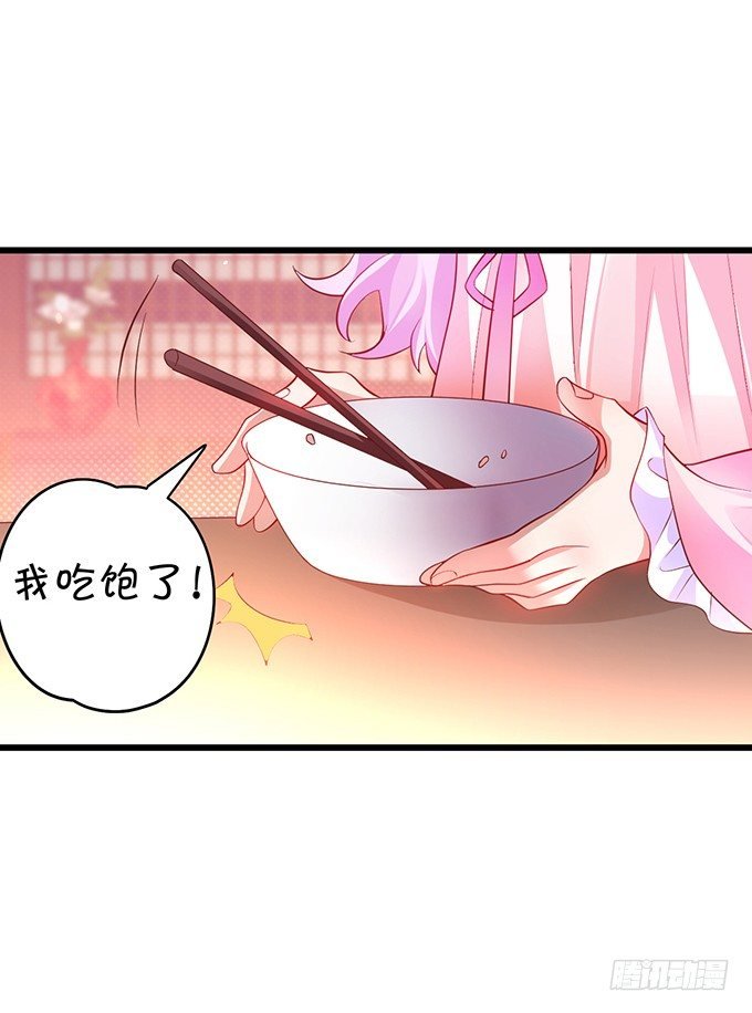 黑山霸气觉醒！
