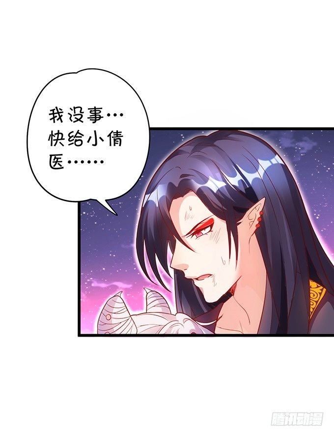 她只能是我的！我要娶她！