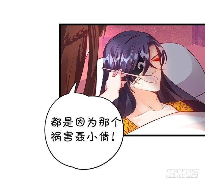 她只能是我的！我要娶她！