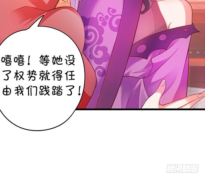 她只能是我的！我要娶她！