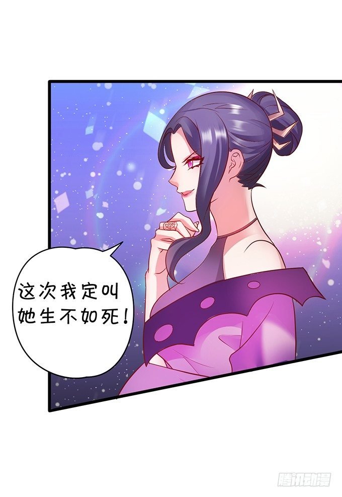 她只能是我的！我要娶她！