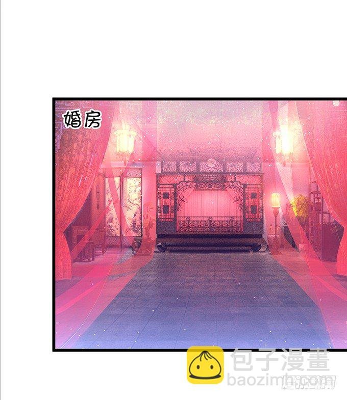 洞房花烛夜~