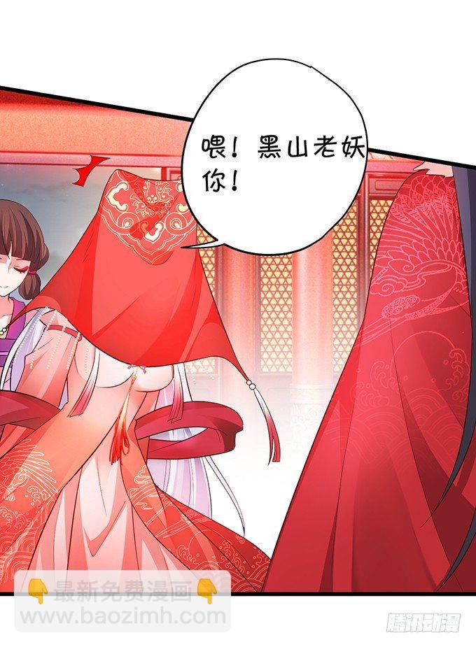 洞房花烛夜~