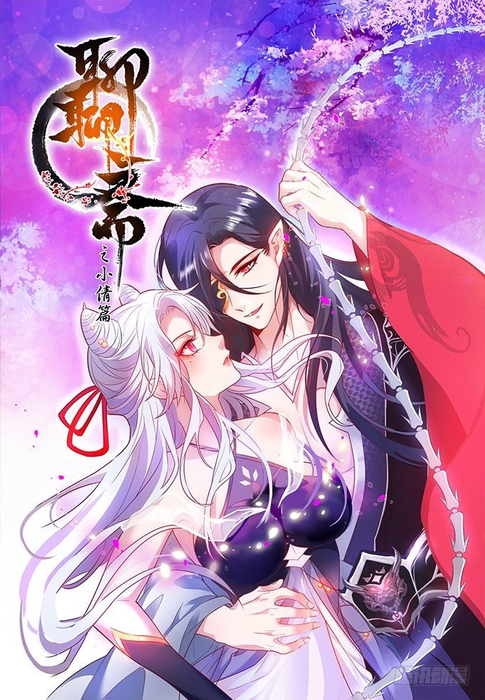 大王要我为您沐浴更衣吗~