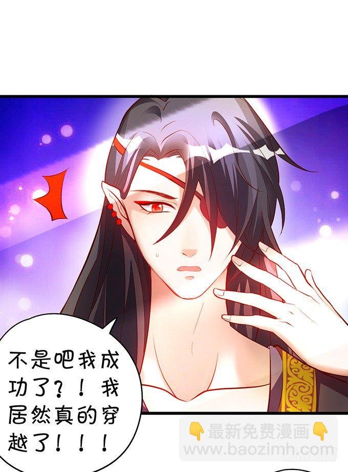 大王要我为您沐浴更衣吗~