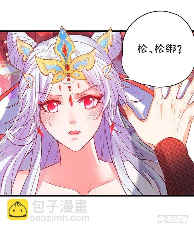 相公~我们继续啊~