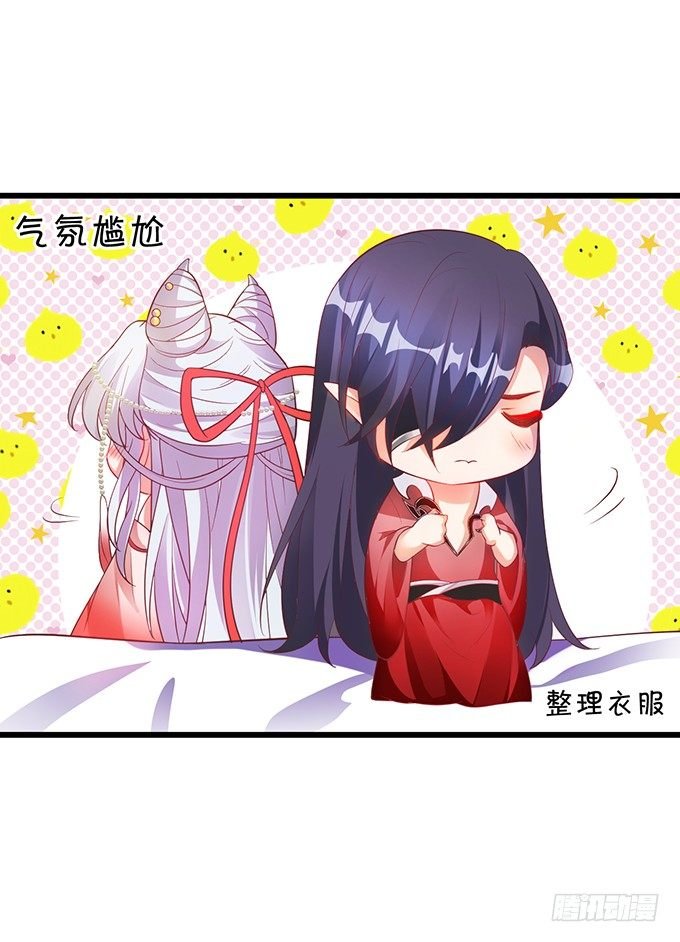 今晚，一起睡吧。