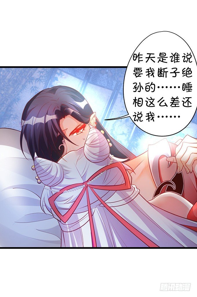今晚，一起睡吧。