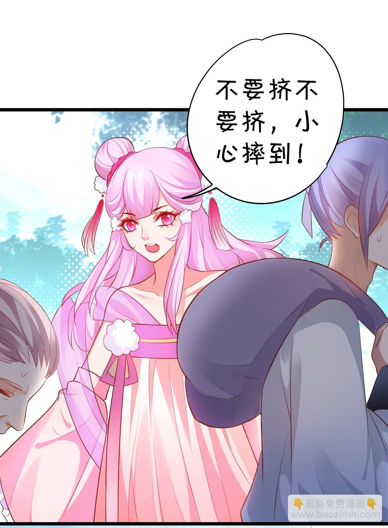 燕赤霞魔化！