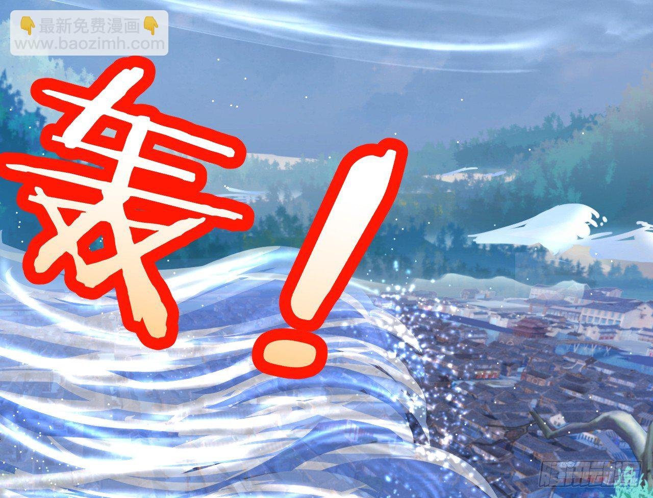 燕赤霞魔化！