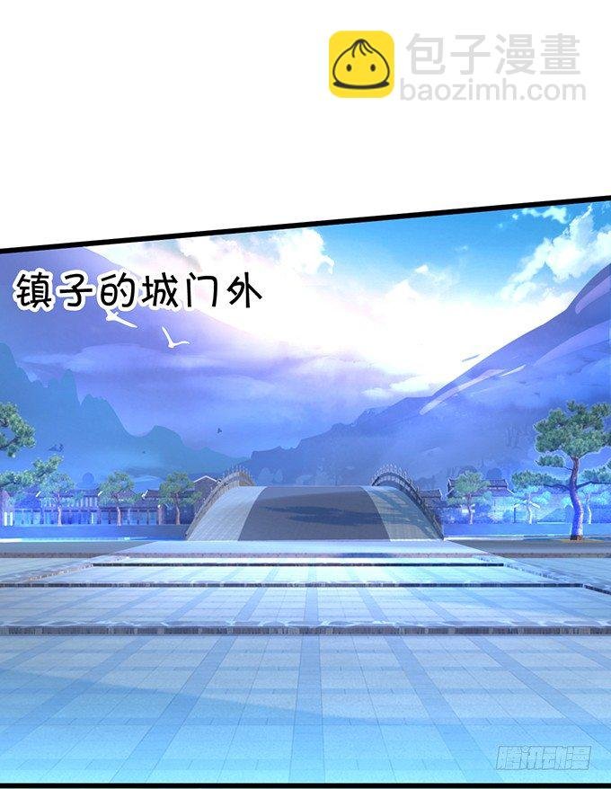 燕赤霞魔化！