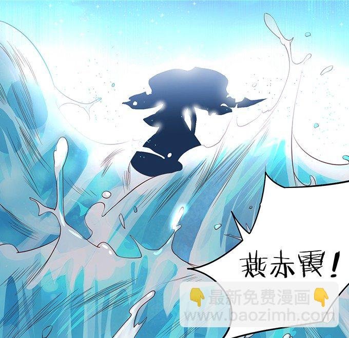燕赤霞魔化！