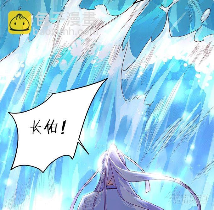 燕赤霞魔化！