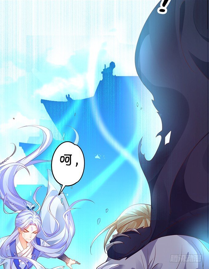 燕赤霞魔化！