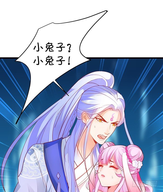 小兔子，你不能有事！