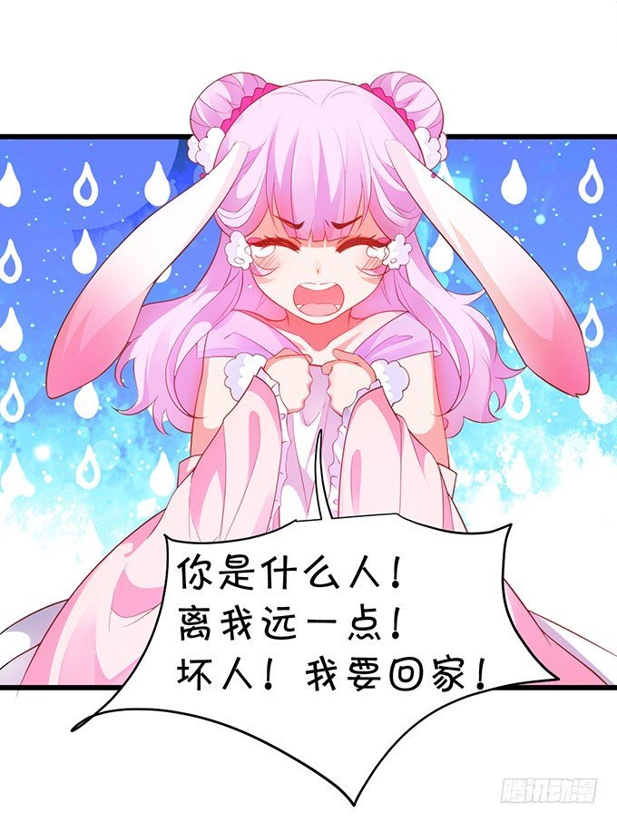 再见了，大猪蹄子！