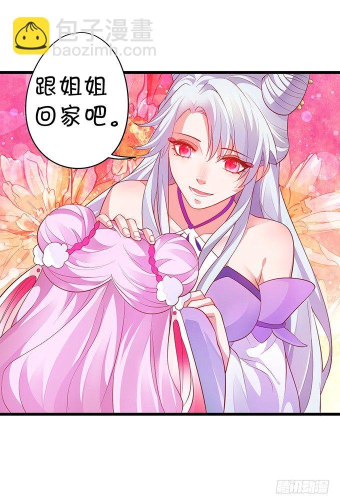原来你都是骗我的……