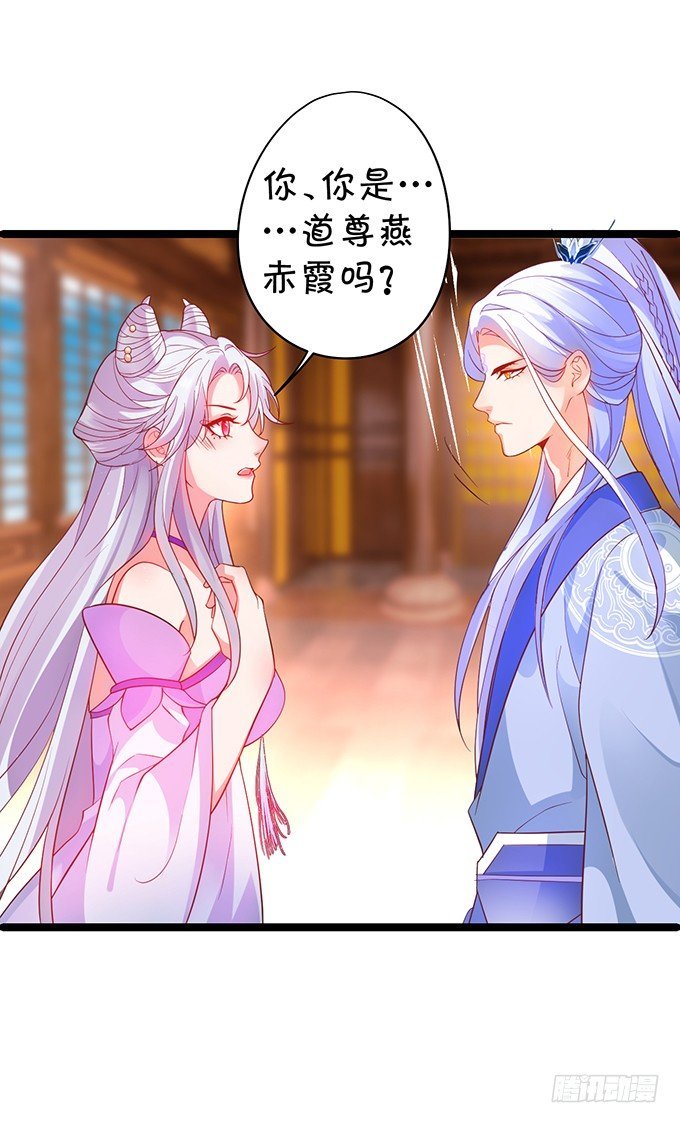 原来你都是骗我的……