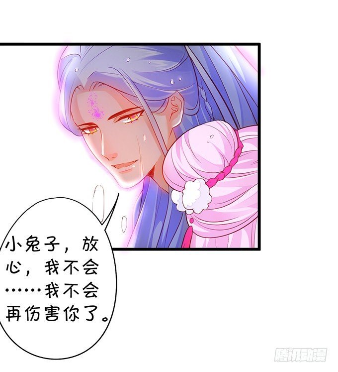 你相信我，好吗？