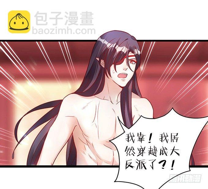大王你、你快把衣服穿上！